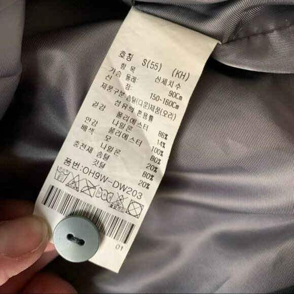 Olivia Hassler women’s long length warm winter puffer coat - S - Picture 4 of 6